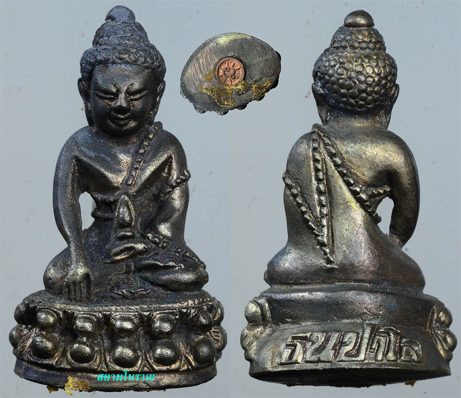 #18006กริ่งแร่เหล็กไหลมหาเศรษฐี ลป.แว่น