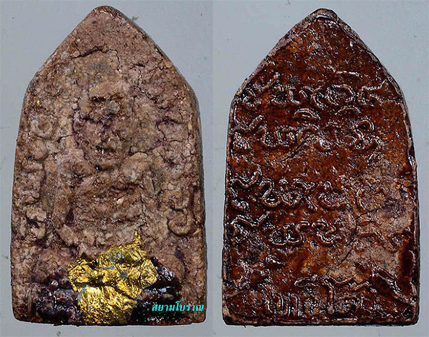 #18038พระรูปเหมือนหลวงปู่เคน ถ้ำเขาอีโต้