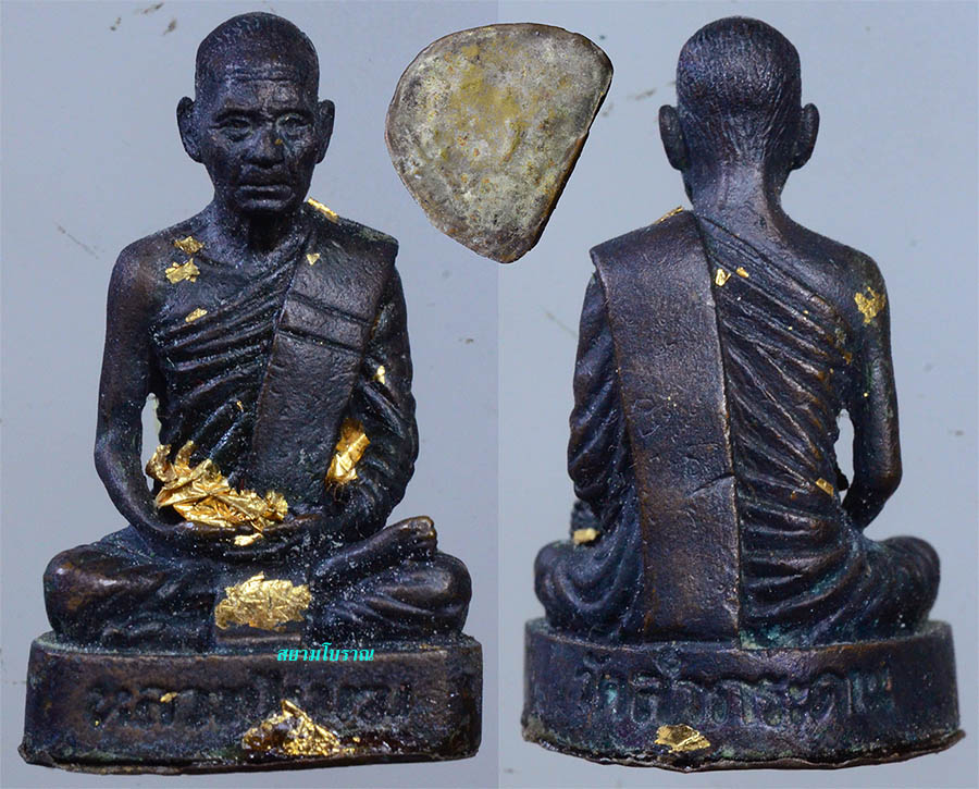 #18052รูปหล่อหลวงปู่เมฆ วัดลำกระดาน