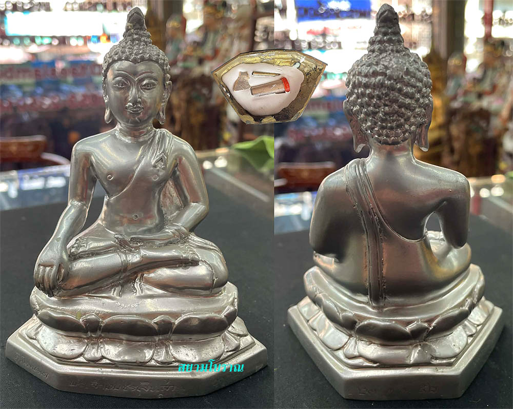 #18059พระเจ้าเพชรเงินล้านหลวงพ่อประสิทธิ