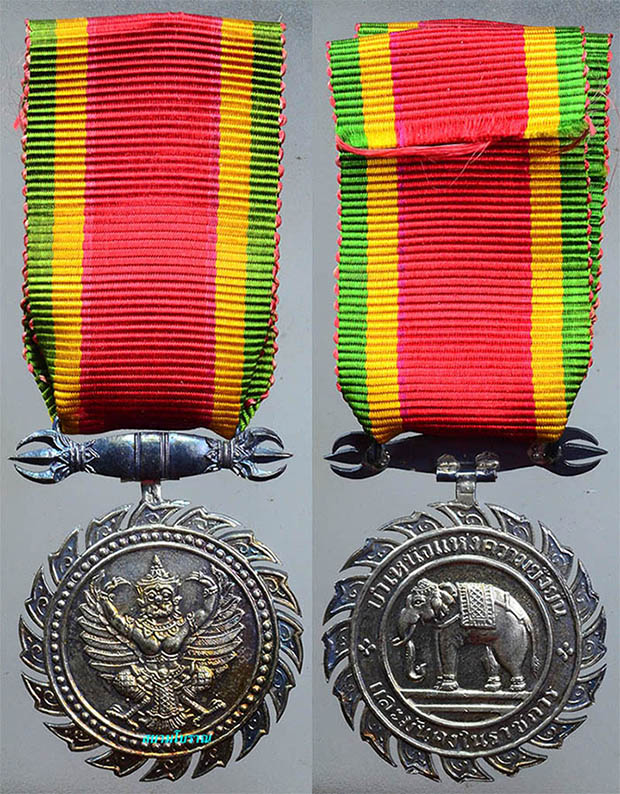 #18140เหรียญแพรแถบบำเหน็จแห่งความยั่งยืน