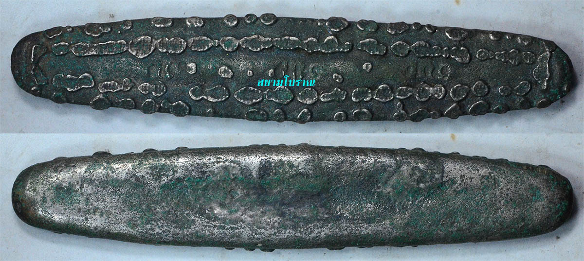 #18177เงินฮ้อย:เงินตราของอาณาจักรล้านช้า