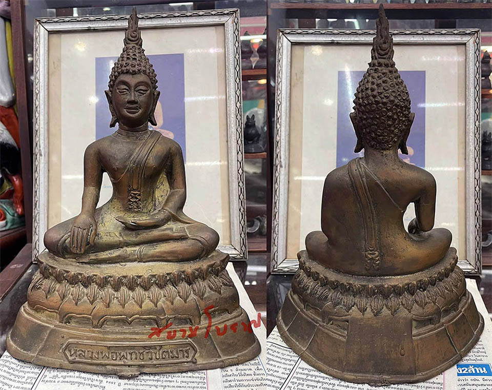 #18511พระบูชาพระพุทธวิชิตมาร รุ่นแรกปี16