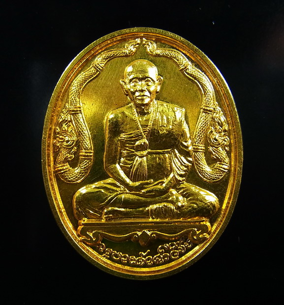 เหรียญทองคำข้างพญานาค๗๐๐ปีเชียงใหม่