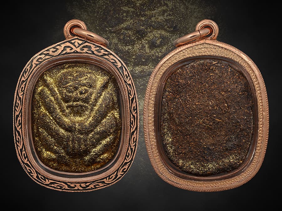 ยักขราชา(ยาผีลู)ของเก่า