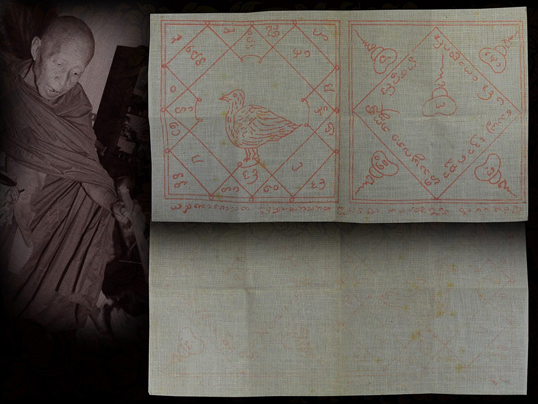 ผ้ายันต์นกคุ้มครูบาต๋า หมึกแดง สร้างน้อย