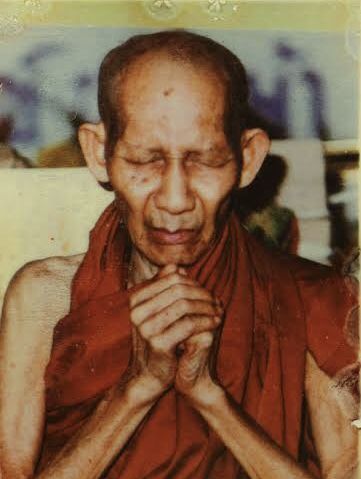  หลวงพ่อเกษม เหรียญ พลโท เจ้าบุญวาทย์ปี2