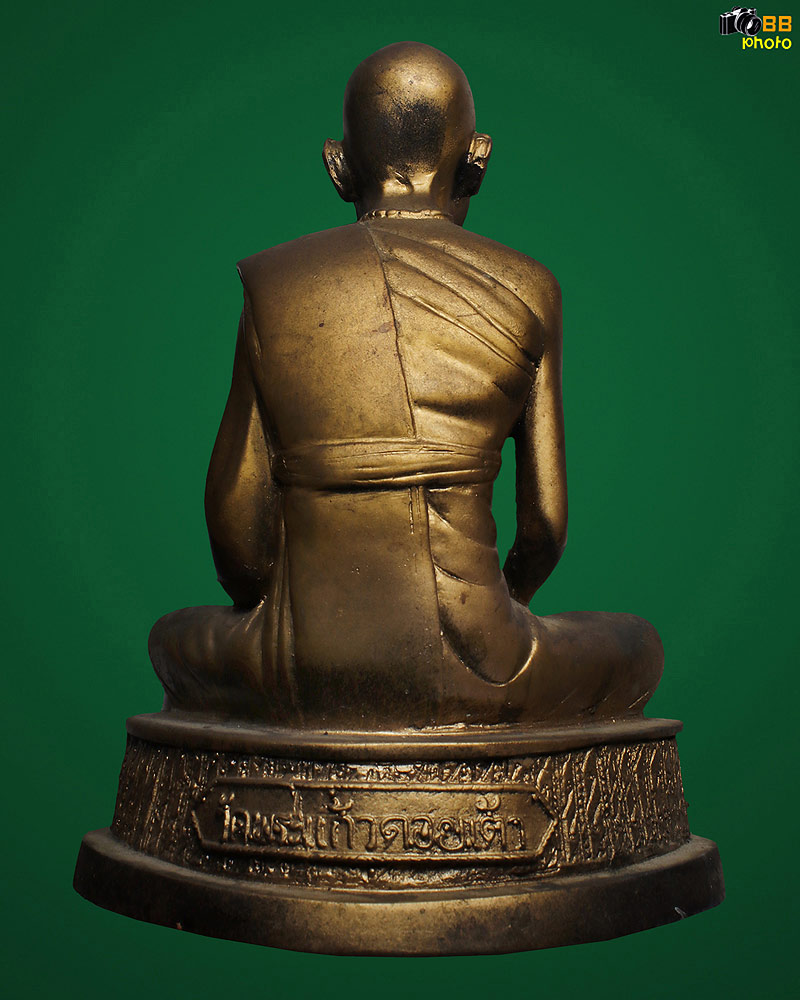 พระบูชา ครูบาเจ้าศรีวิชัย ขนาด 5 นิ้ว ปี 2500 ออกวัดพระแก้วดอนเต้า