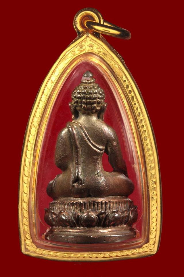 กริ่งพระนเรศวรเมืองงาย พิธียิ่งใหญ่ 2512