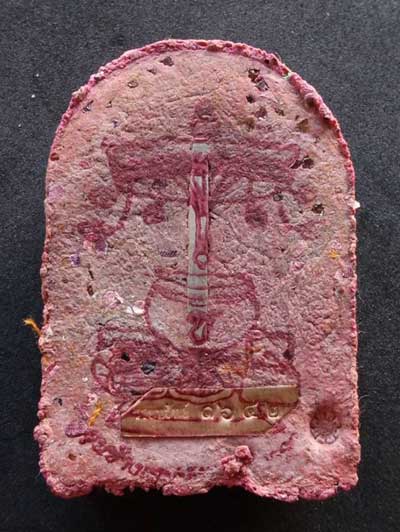 ขุนช้างเจ้าสัวเสน่ห์จันทร์ วัดสันป่าม่วง