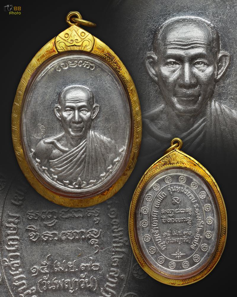 เหรียญกองพัน2พ่อเกษมปี36เนื้อเงินนิยม