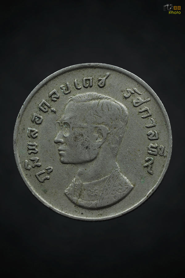 เหรียญครุฑ1 บาท ปี2517