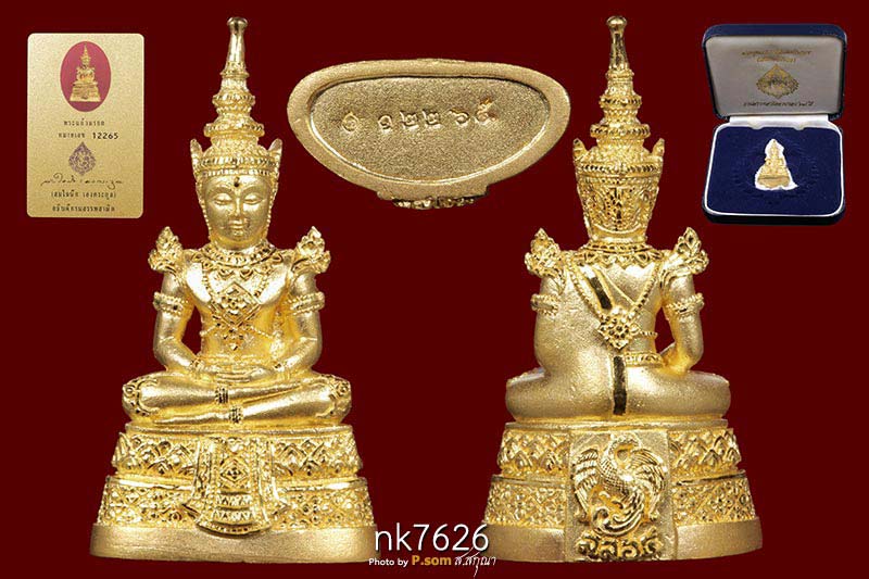 พระแก้วมรกต กรมสรรพสามิต เนื้อทองคำขัดเงา ปี พ.ศ.2539 เลข 12265 มาพร้อม กล่องเดิมอุปกรณ์ครบ 