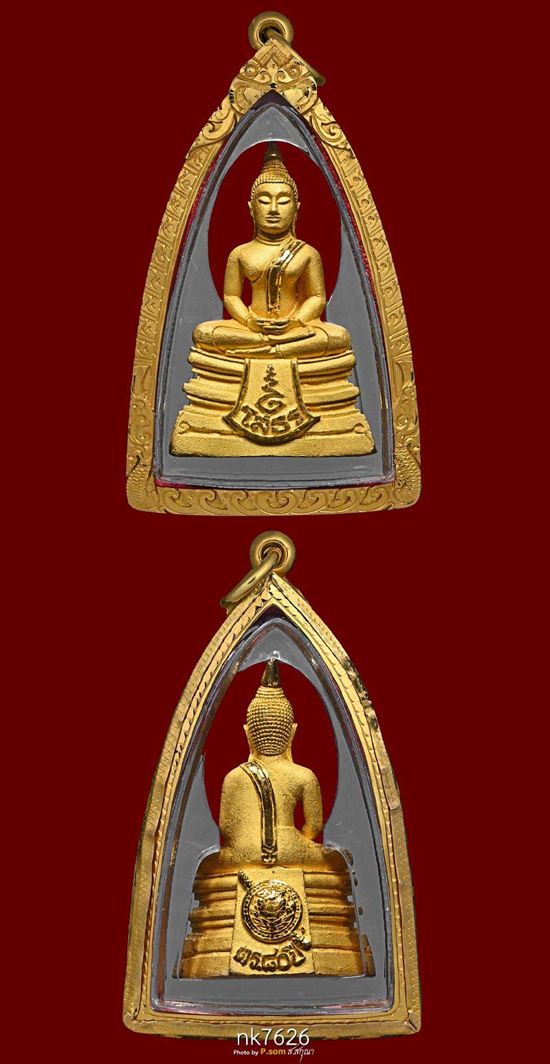 หลวงพ่อโสธร 80 ปี กรมตำรวจ 2538 เนื้อทองคำพิมพ์ใหญ่ คอ3เส้น หน้าใหญ่ สวยแชมป์