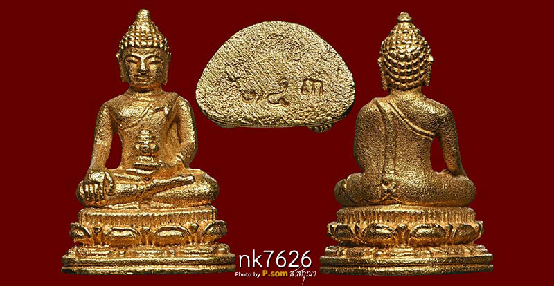 พระชัยวัฒน์ ศรีเชียงราย ปี30 เนื้อทองคำ 