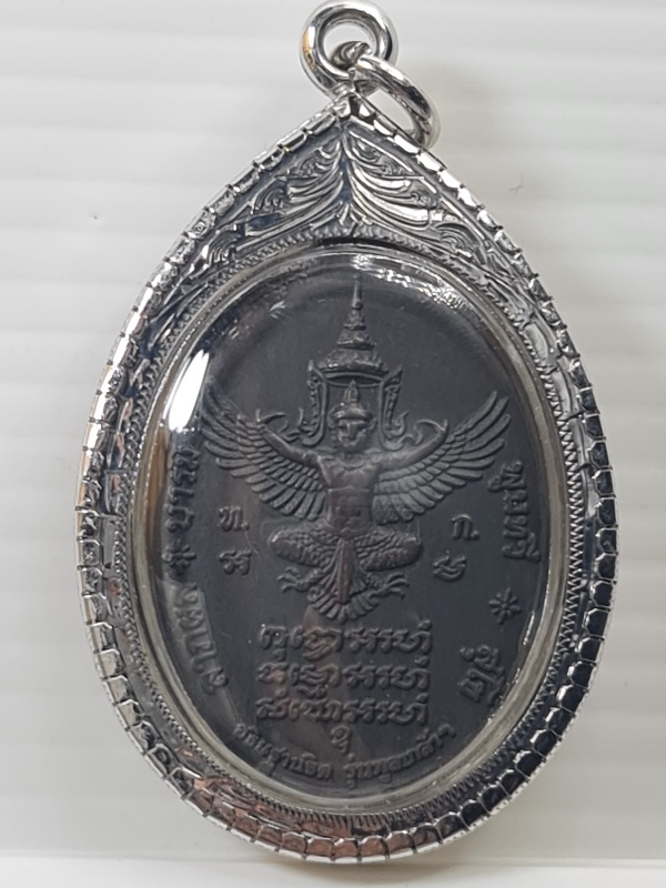 หลวงปู่แหวน สุจิณโณ เหรียญทรัพย์สิน ปี19