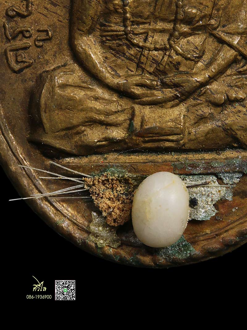 เหรียญรุ่นแรกครูบาชัยวงค์ บล็อกข้าวตม ติดเกศา พระธาตุข้าวบิณฑ์