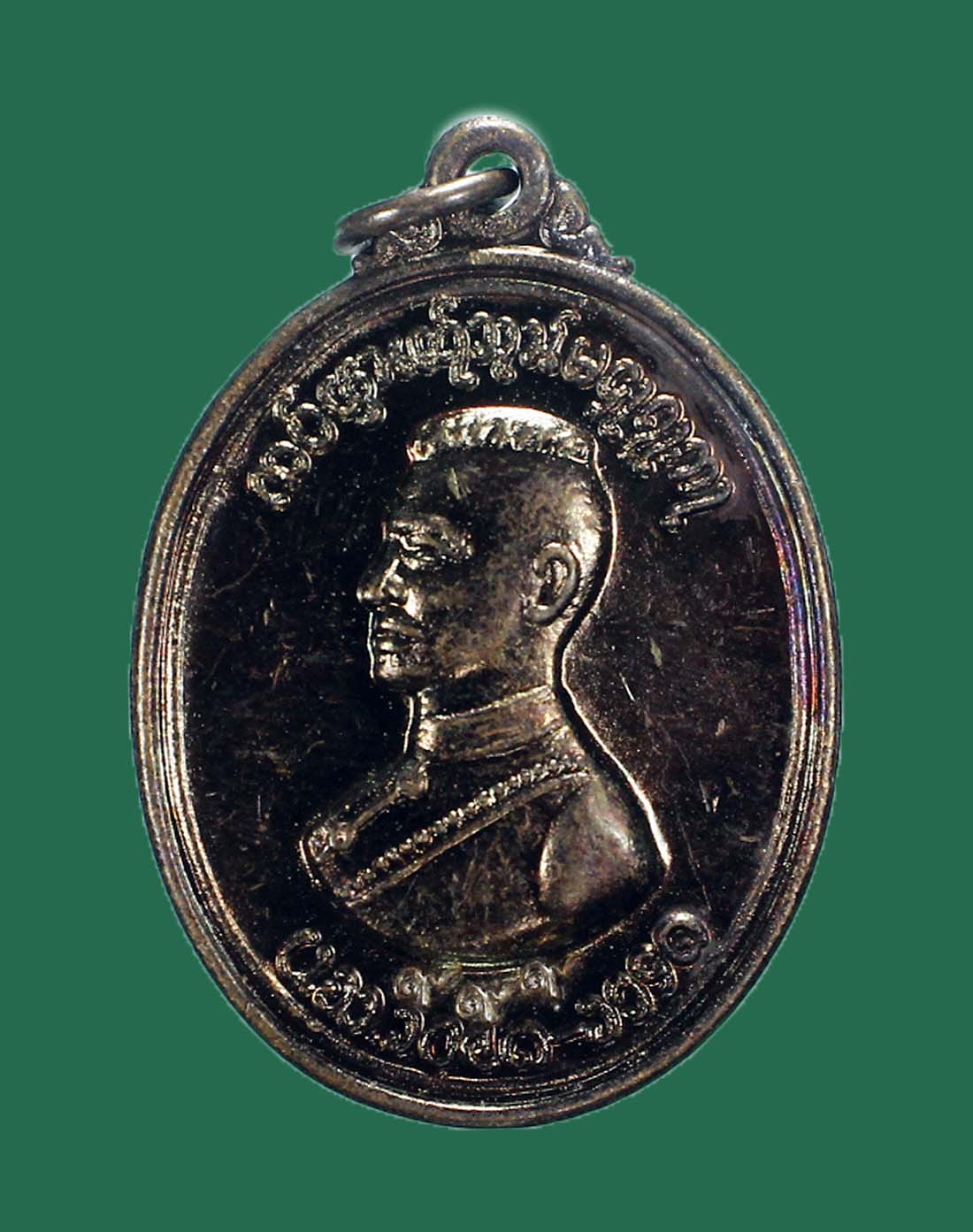 เหรียญตองโข วัดพระธาตุเฉลิมพระเกียรติ