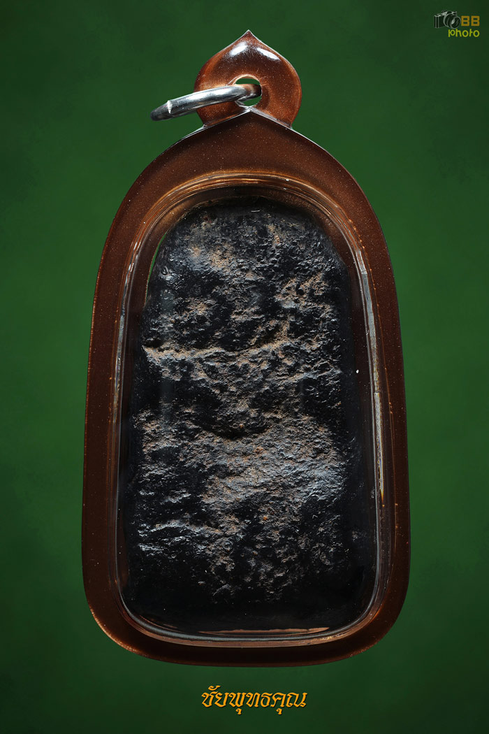 พระเกศาครูบาเจ้าศรีวิชัย พิมพ์พระลือ