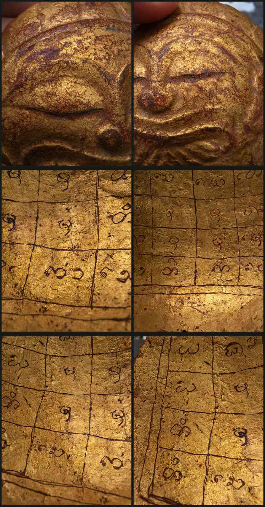 กะลาราหูครูบาอโนชัย วัดปงสนุก