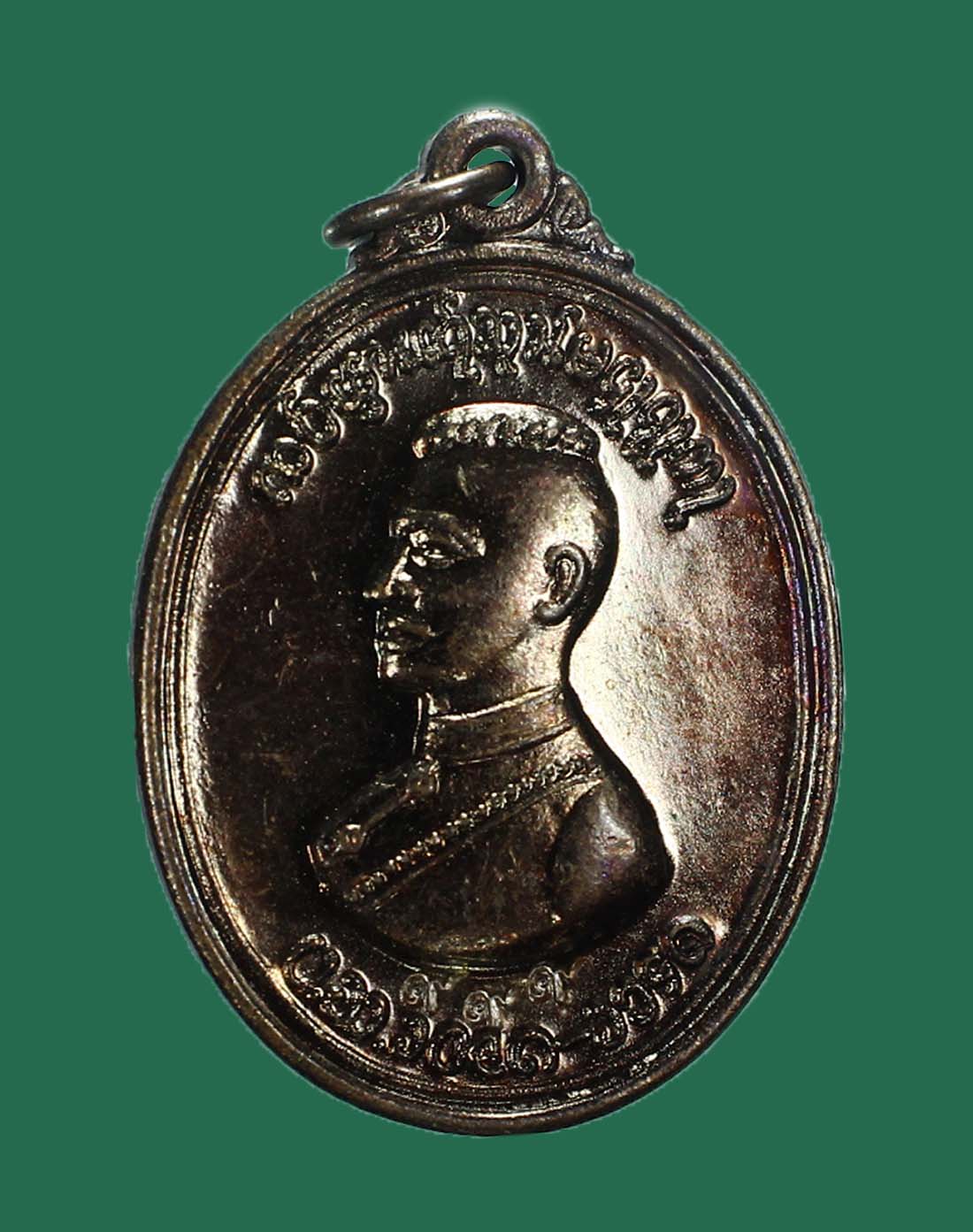 เหรียญตองโข วัดพระธาตุเฉลิมพระเกียรติ