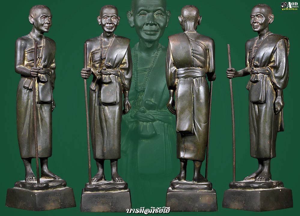 พระบูชาครูบาเจ้าศรีวิชัย วัดพันอ้น ปี 2521