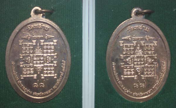 เหรียญทองแดงรุ่นแรก ครูบาอินหวัน สุจิตโต วัดหล่าย อ.ภูซาง จ.พะเยา 2 เหรียญ เลข595และ 558