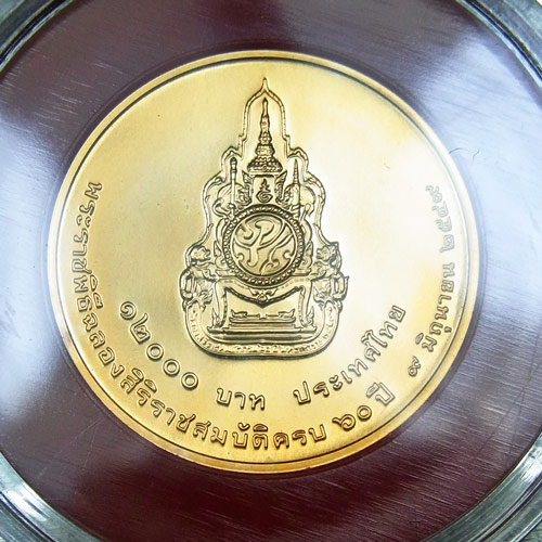 เหรียญ ร.9 ครองราชย์60ปี  ทองคำ