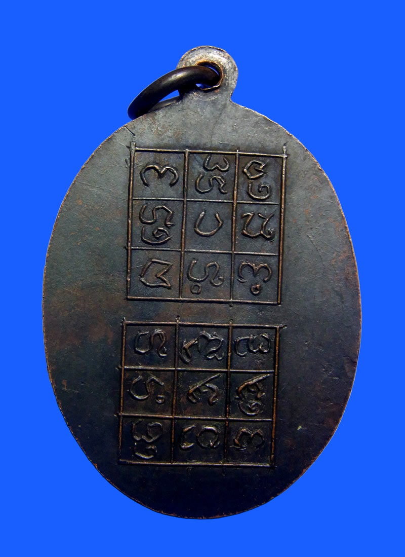 เหรียญ รุ่นแรก ครูบายอดใจวัดทุ่งเกวียน ปี15 เนื้อทองแดงรมดำ