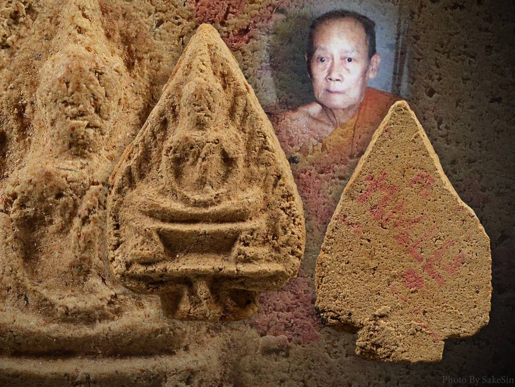 พระผงกลีบบัวรุ่นแรกครูบาจันต๊ะ