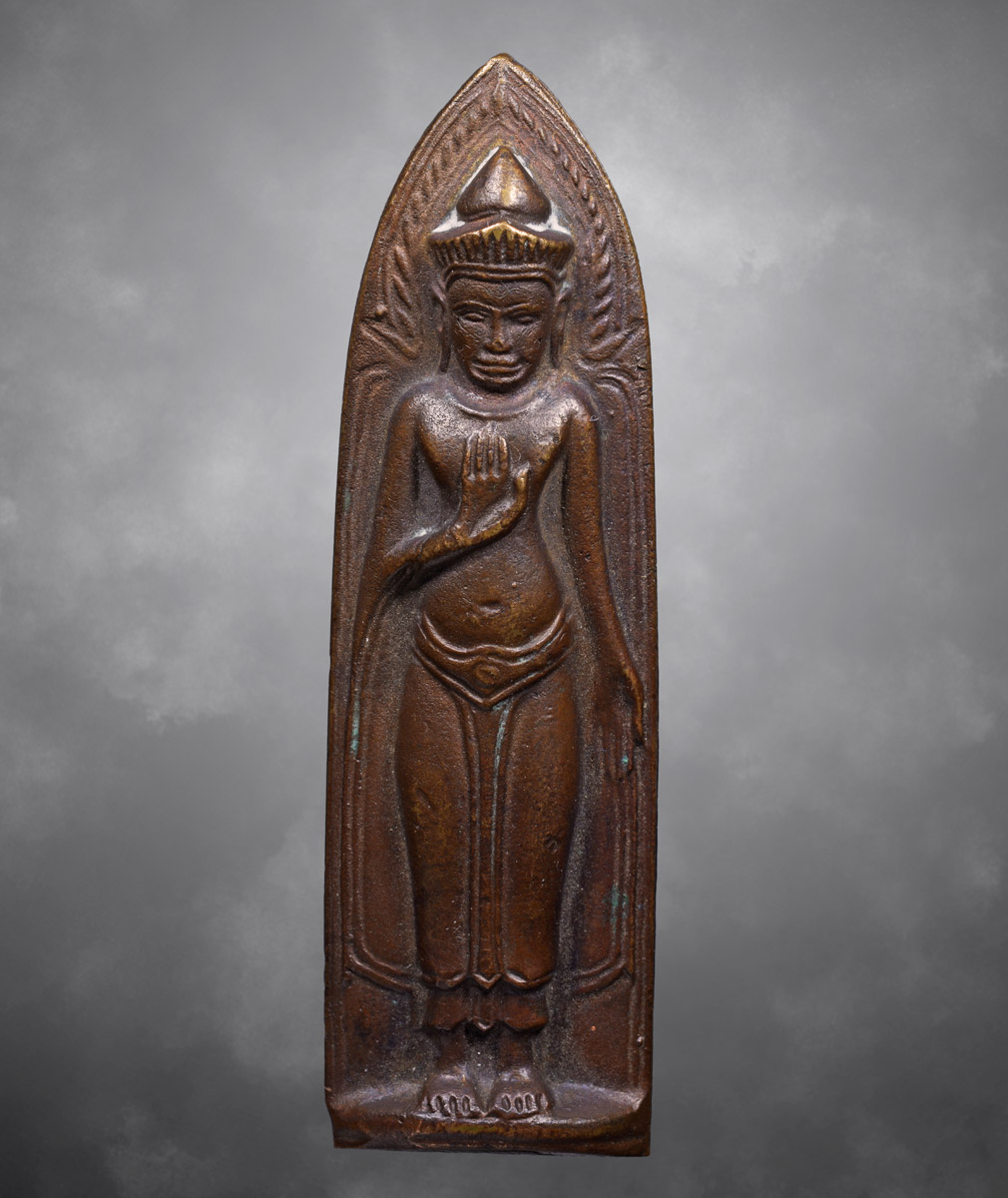 พระร่วงหลังรางปืน วัดโพธาราม ปี2515