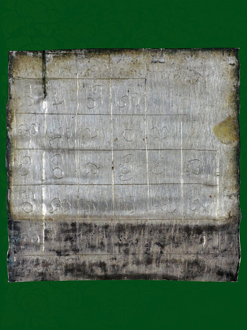 ตะกรุดนาคคอคำ เนื้อเงิน เก่าโบราณ