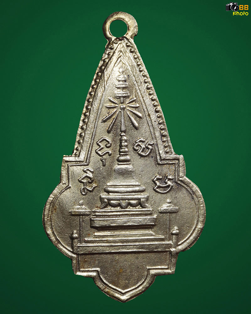 เหรียญพระธาตุหริภุญไชย รุ่นแรก ปี 2460 เนื้อเงินผิวปรอดทอง สวยแชมป์ สุดยอดความหายาก