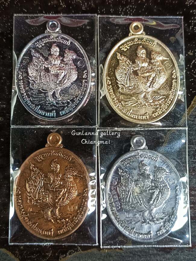 ชุดเหรียญแม่สุระสะตี่(กรรมการ)วทป.