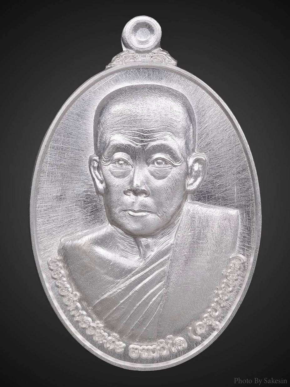 เหรียญรุ่นแรกครูบาจันต๊ะ เนื้อเงินแชมป์ๆ