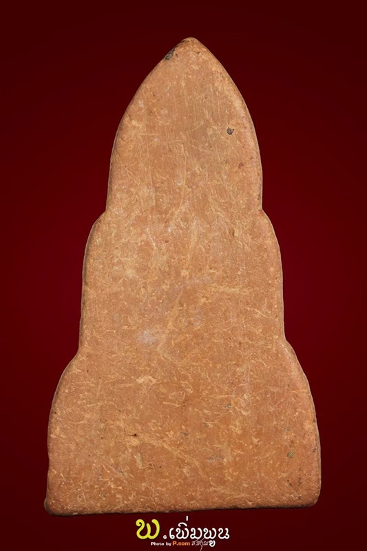 พระเนื้อดินศิลปภุกามขนาดบูชาห้อยคอ