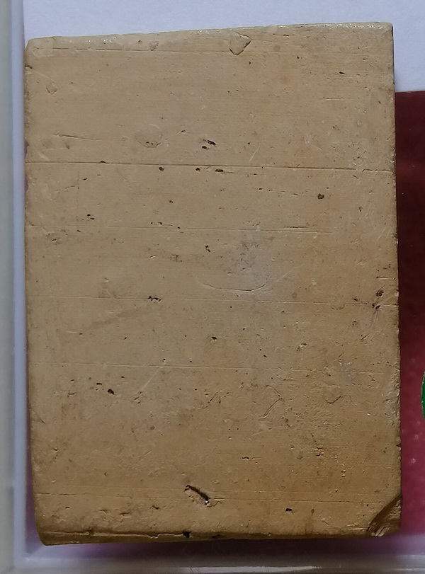 สมเด็จหูบายศรี พิมพ์ใหญ่ หลวงพ่อกวย ที่3