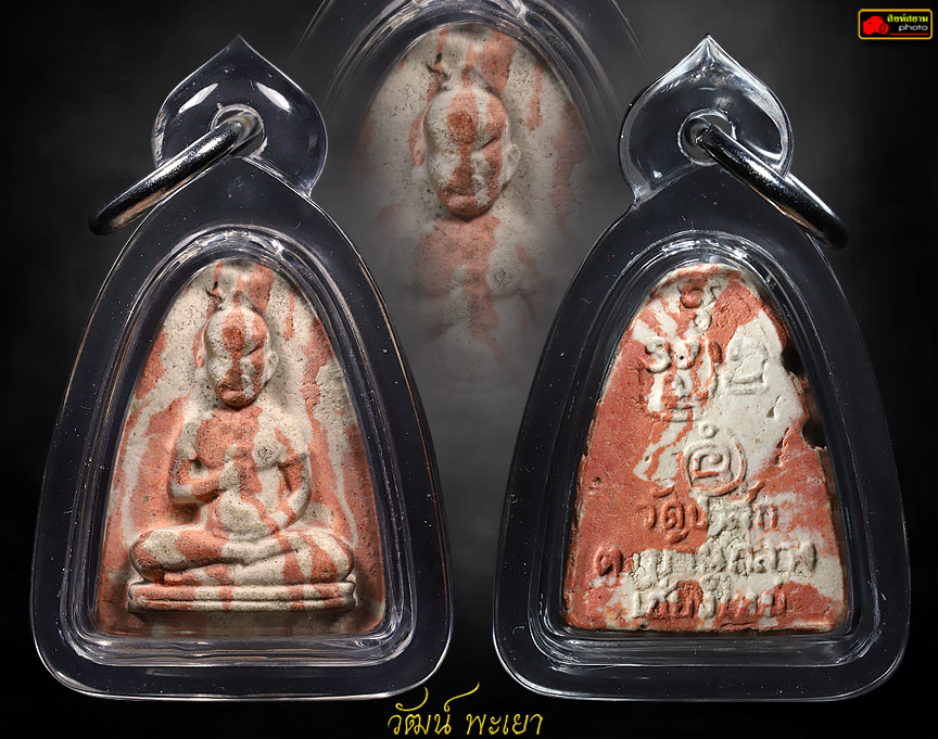 กุมารทองสายรุ้ง อาจารย์เณรวิเศษณ์ 