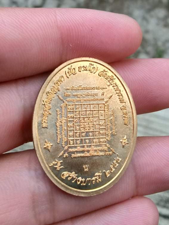 เหรียญพระนเรศวร เกาะคา รุ่นสร้างบารมีปี54 เนื้อทองแดงโค๊ตบัว