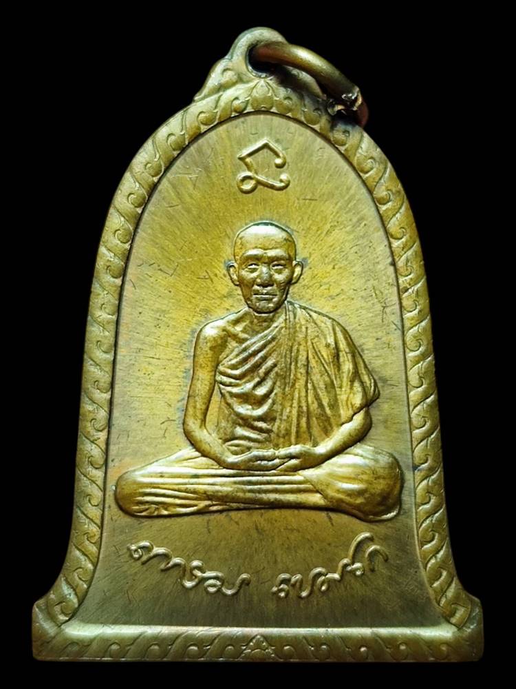 หลวงพ่อเกษม ระพีพัฒน์ ปี2536(3)