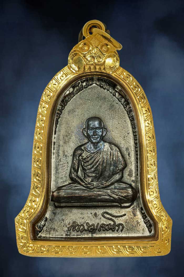 เหรียญระฆัง บล้อคเสาอากาศ นิยม