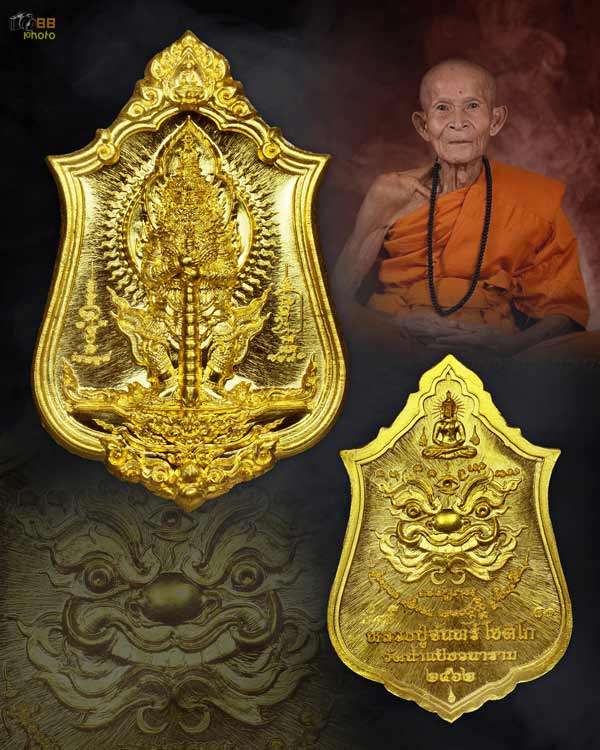 ท้าวเวสสุวรรณครูบาจันทร์ วัดนํ้าแป้ง ทอง