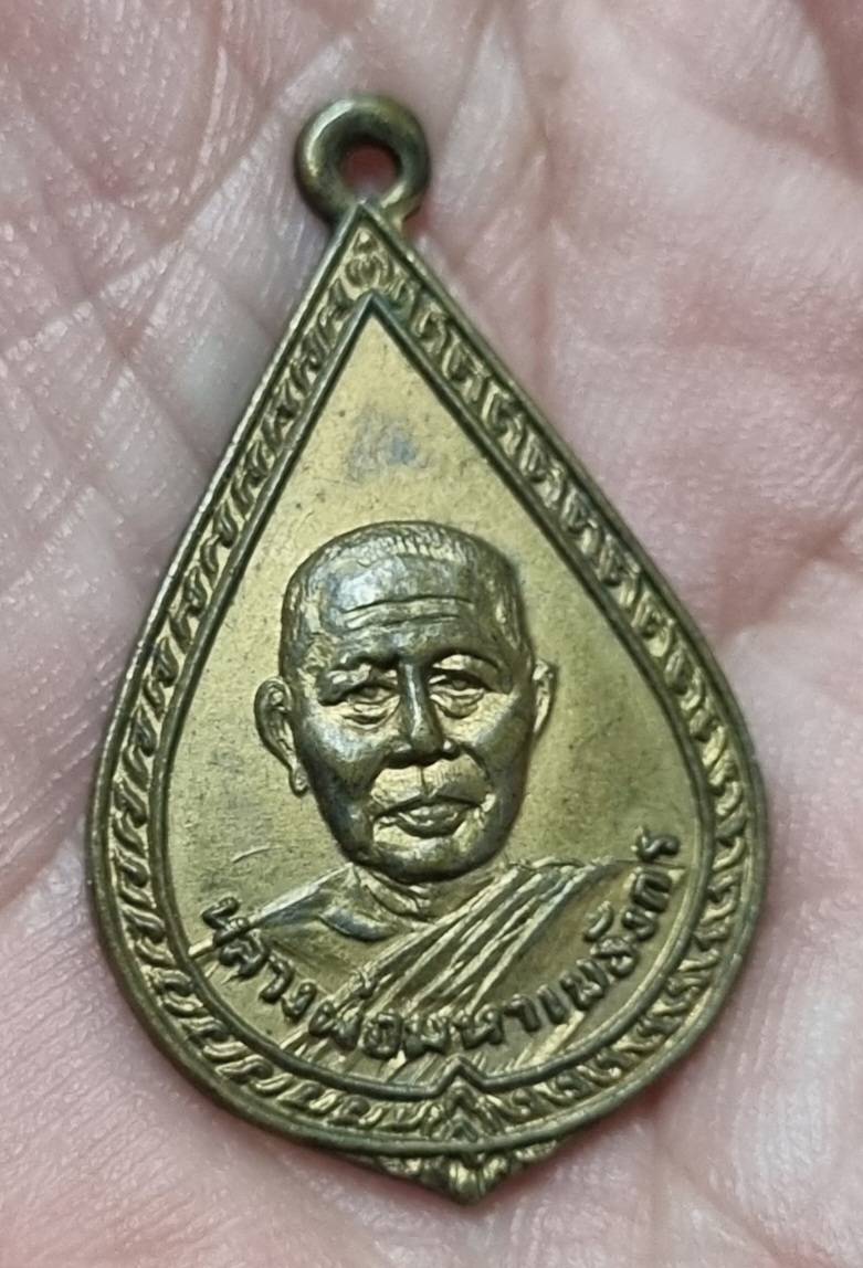 พระมหาเมธังกร 