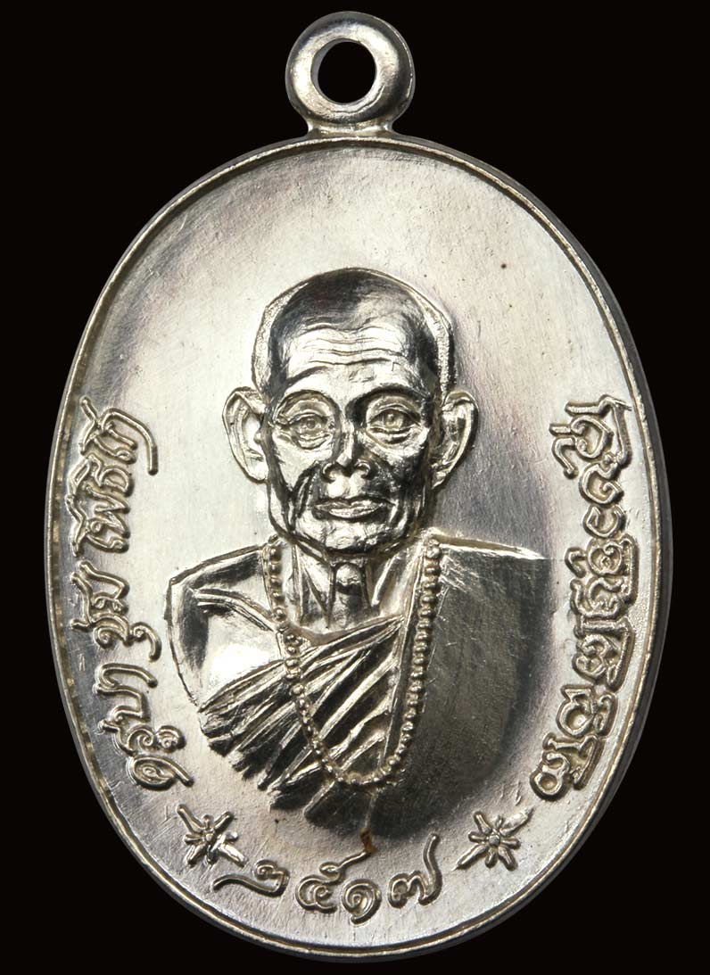 เหรียญครูบาชุ่ม โพธิโก เนื้อเงิน ปี ๒๕๑๗ บล๊อค2ตานิยม (สภาพสวยกริ๊บๆ)