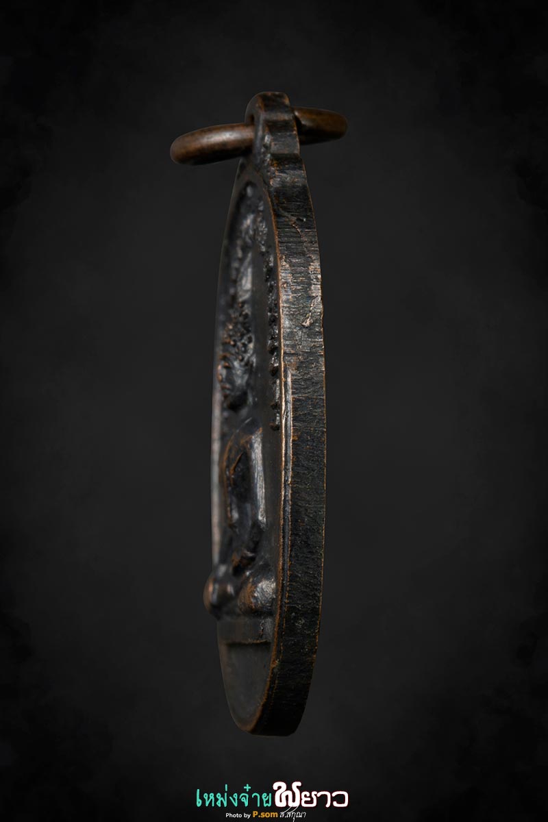 เหรียญพระนั่งดินรุ่นแรก ปี2518 บล็อกขีด