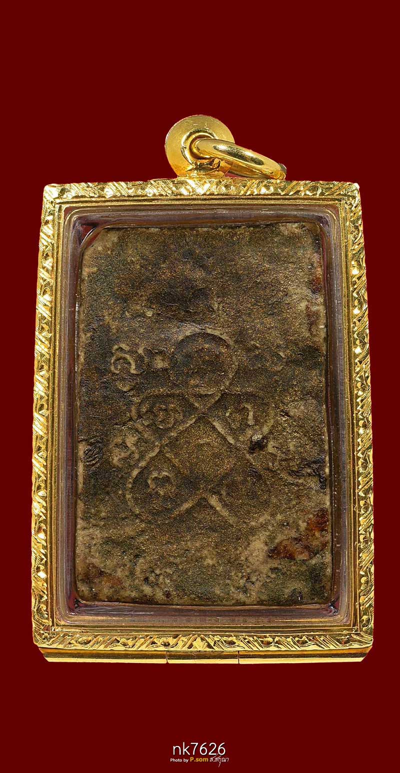 หลวงปู่ทิม วัดละหารไร่ พิมพ์เศียรเล็ก 17