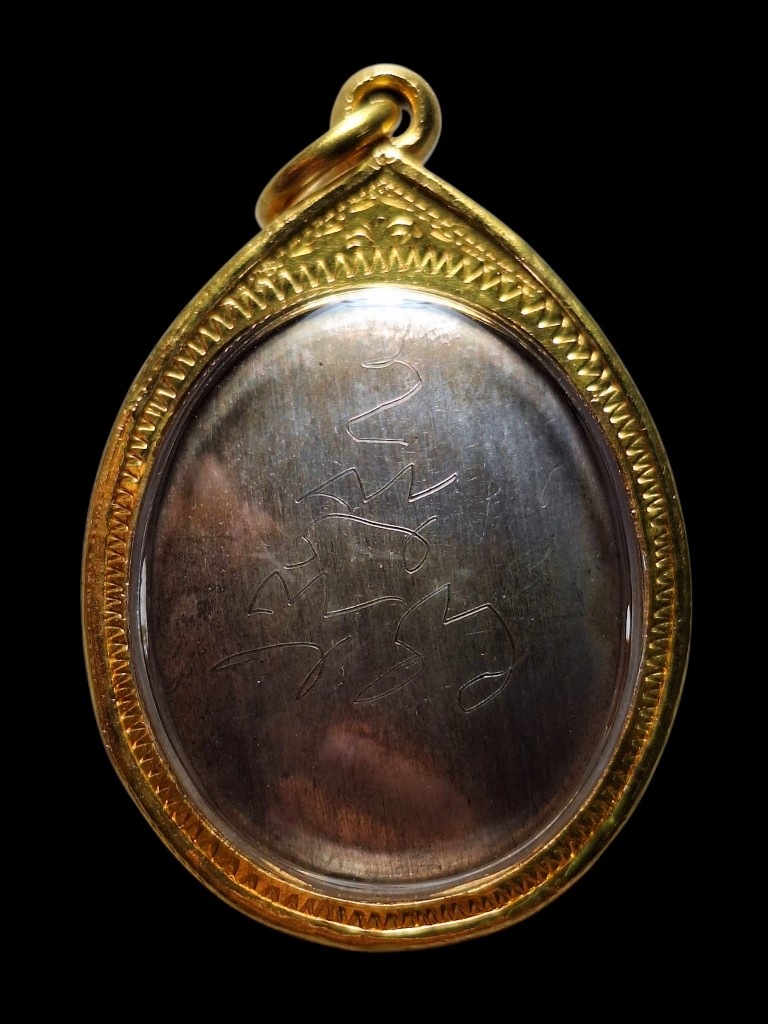 ล็อกเก็ตพิมพ์ใหญ่หลวงพ่อดาบสรุ่นแรกปี29