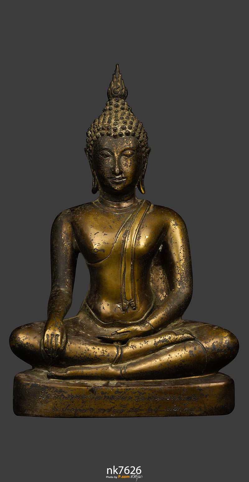 พระบูชา 5นิ้ว สูง8นิ้ว วัดหนองกระทุ่ม