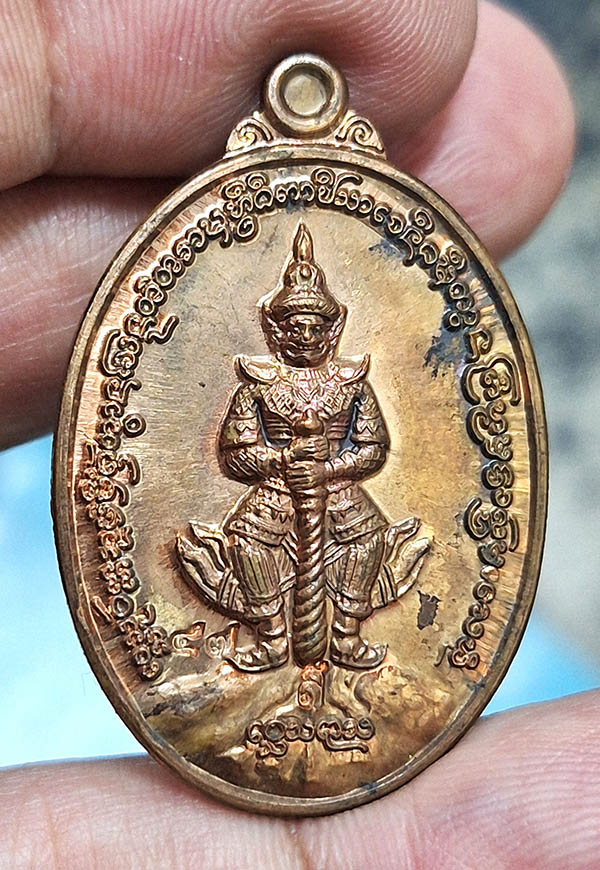 ท้าวเวส คบ.สิทธิ หลังเรียบจาร 1 ใน 50