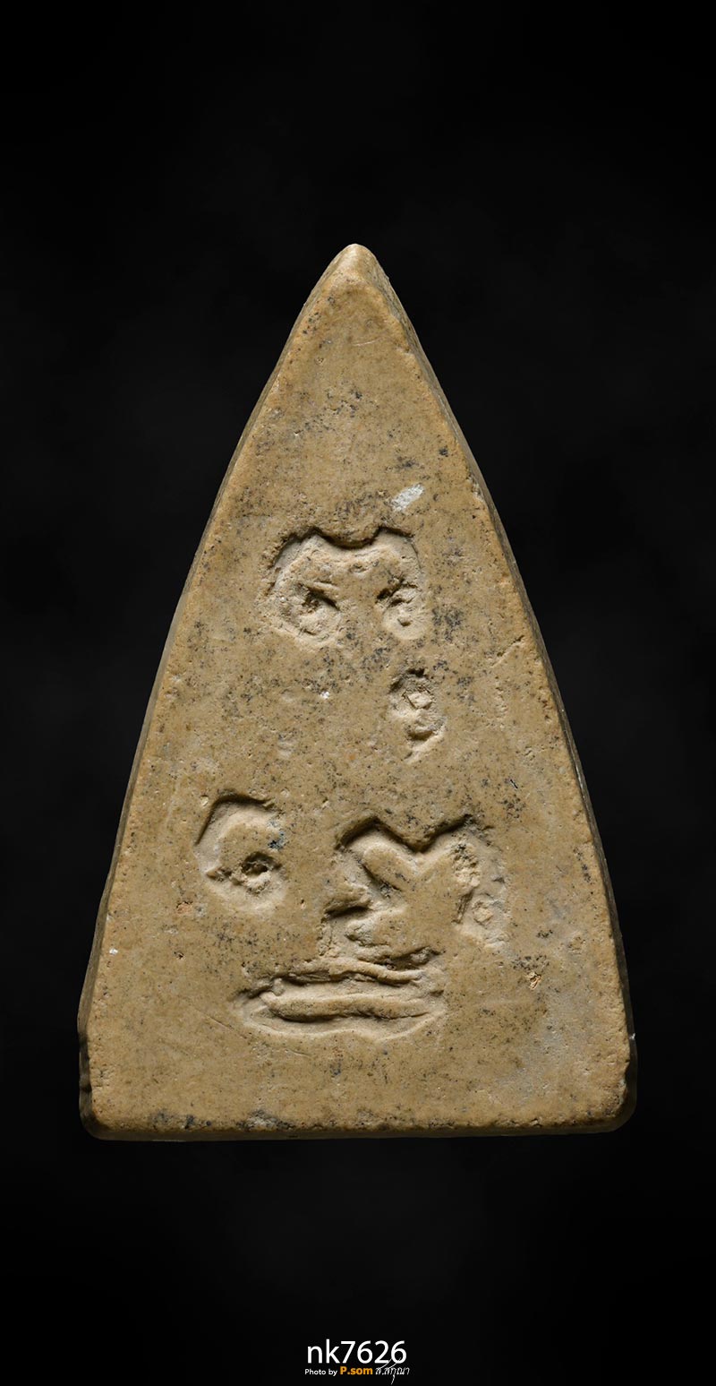 พระพุทโธน้อยแม่ชีบุญเรือน พิมพ์ใหญ่
